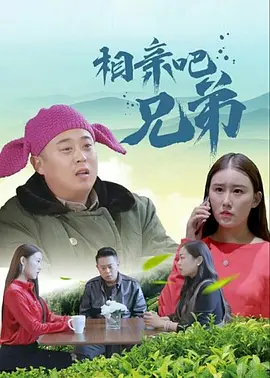 阿姨在丈夫面前转身